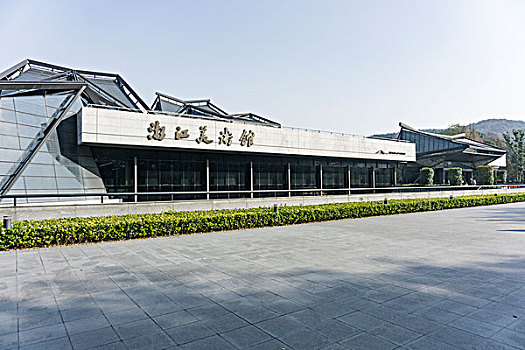 浙江美术馆