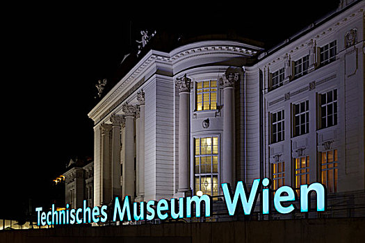 博物馆,维也纳,奥地利