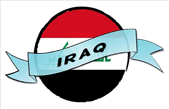 圆,陆地,伊拉克