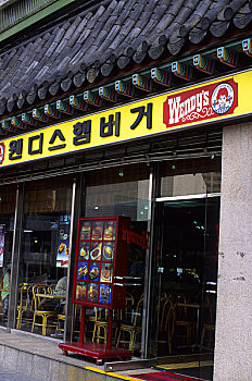韩国,首尔