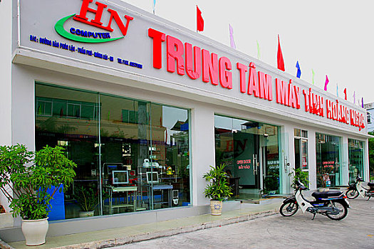 越南经济特区,芒街的电器商店