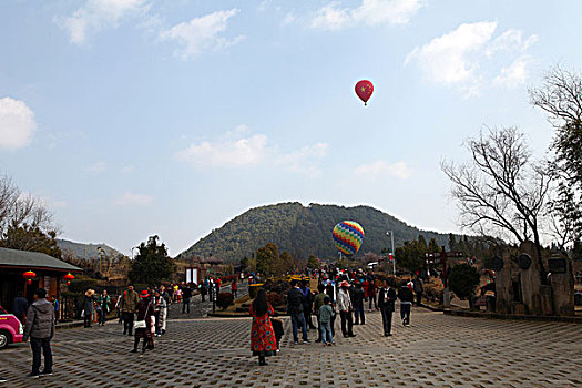 大空山