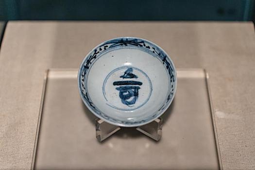 四川德阳什邡博物馆藏文物明寿字纹瓷盘