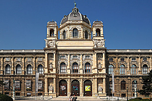 中间,局部,穹顶,自然历史博物馆,维也纳,奥地利,欧洲