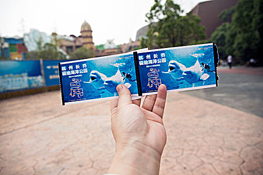 门票,杭州萧山长乔极地海洋公园门票