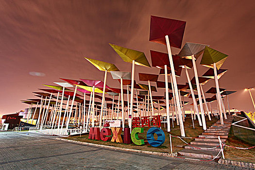 2010年上海世博会-墨西哥馆