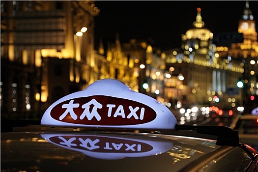 出租车,夜晚,上海,中国