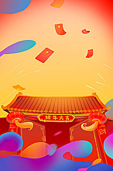 豬年