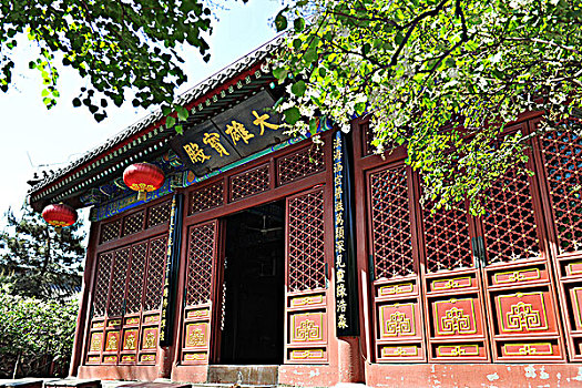 北京法源寺大雄宝殿