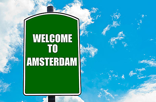 欢迎,阿姆斯特丹