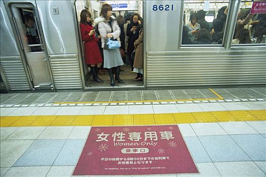 日本,东京,只有女人,车厢,地铁站台,标识
