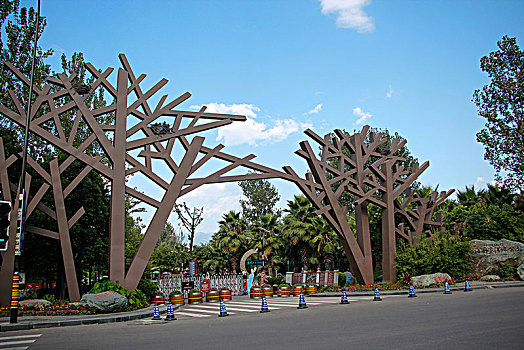 邛海公园