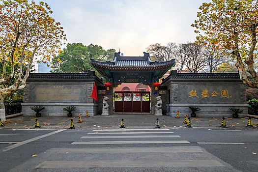 南京鼓楼公园