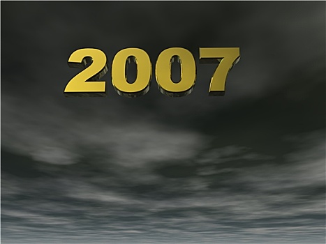 2007年