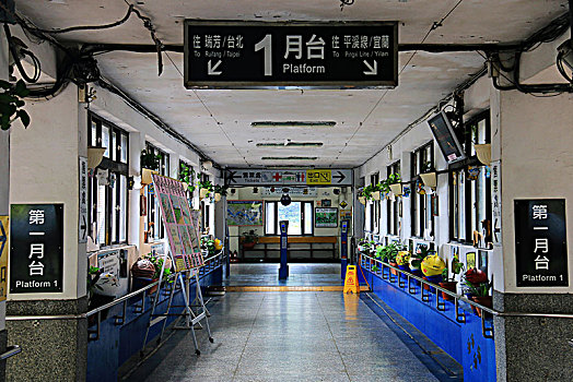 台湾老式火车站