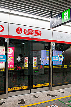 杭州地铁,1号线,2号线