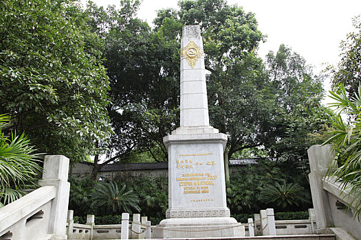 重庆苏军烈士墓