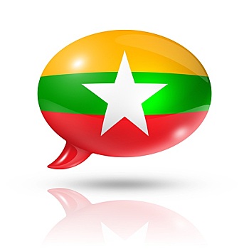 缅甸,旗帜,对话气泡框