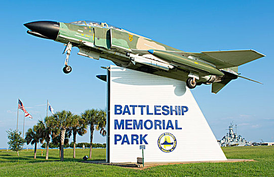 移动,阿拉巴马,战舰,纪念公园,喷气式战斗机,入口,博物馆,纪念