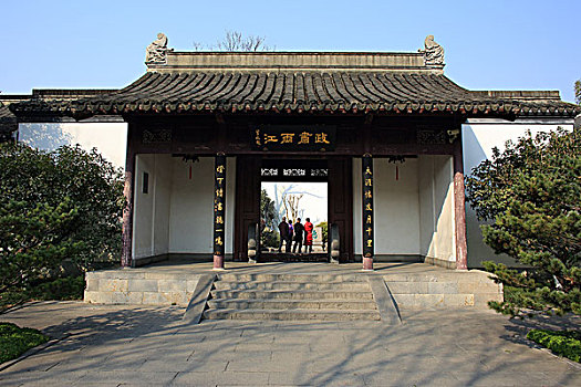 南京总统府东花园