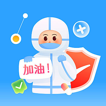 醫(yī)生抗疫核酸檢測(cè)測(cè)體溫病毒防疫醫(yī)療插畫(huà)