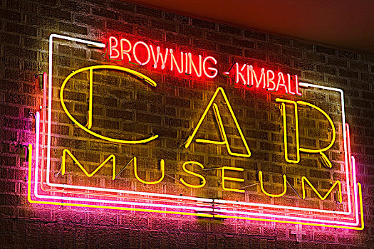 霓虹标识,联盟火车站,棕褐色,博物馆,犹他,美国