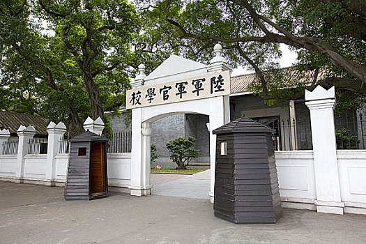广州黄埔军校,孙中山纪念碑