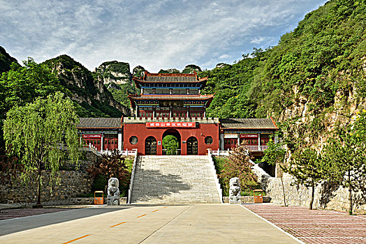 河北省石家庄市平山县紫云山风景区