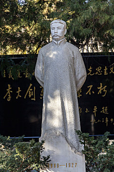 北京市李大钊烈士陵园李大钊雕像