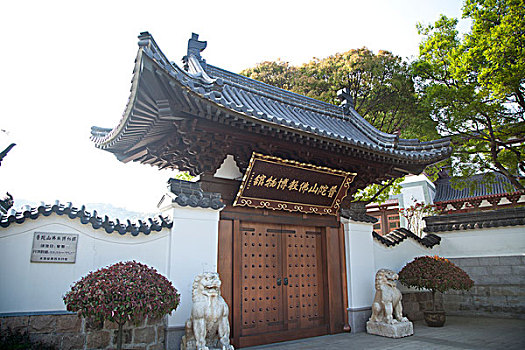 普陀山佛教博物馆