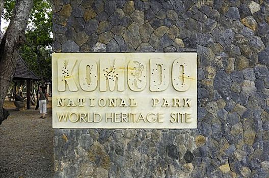 标识,科莫多国家公园,世界遗产,科莫多,印度尼西亚,亚洲