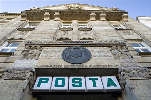 匈牙利,十一月,建筑,邮局