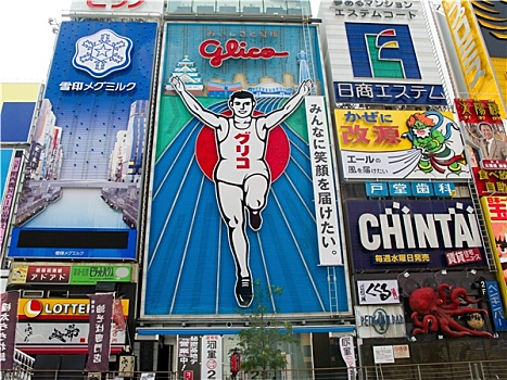 广告,大阪,日本