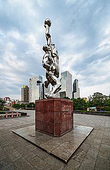 四川省体育馆雕塑