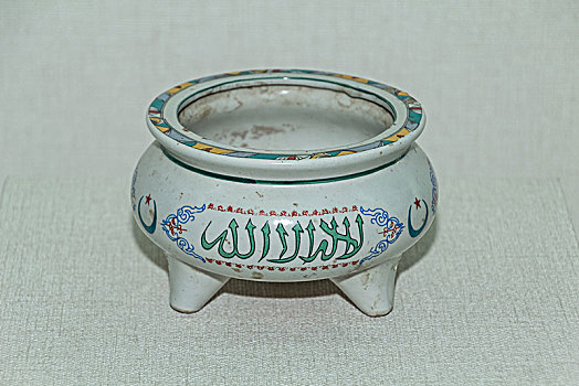 清代阿拉伯文陶瓷工艺品