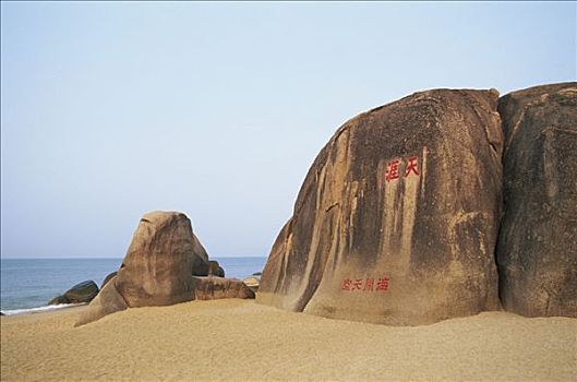 中国,海南岛,三亚,旅游,石头,铭刻,汉字