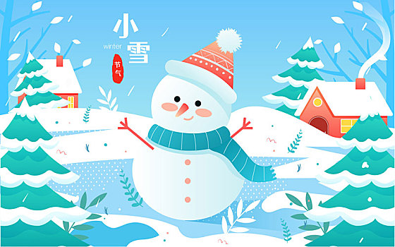 小雪节气插画冬天户外堆雪人自然场景海报