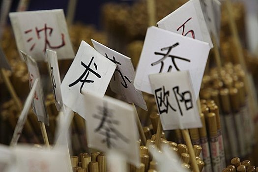 筷子,出售,市场