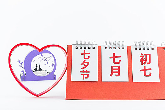 日历和牛郎织女剪纸,传统节日七夕节图片