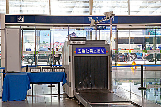 北京南站候车大厅入口的安全检查机