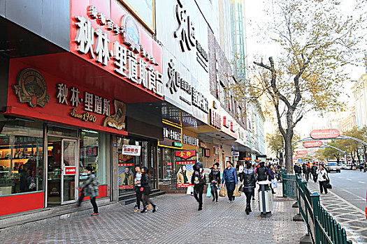 2014年10月20日哈尔滨城市建设商店美景