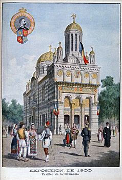 罗马尼亚人,亭子,展示,19世纪,巴黎,艺术家,未知