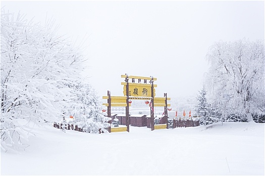 陕西宝鸡太白县衙岭雪景