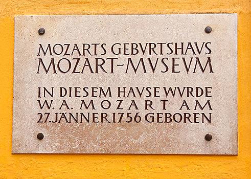 牌匾,诞生地,莫扎特,萨尔茨堡,奥地利,欧洲