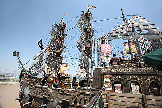 海盗船,重庆