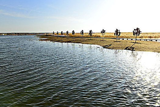 居延海