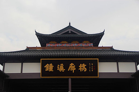 长风塔,钟溪廊桥,钟埭