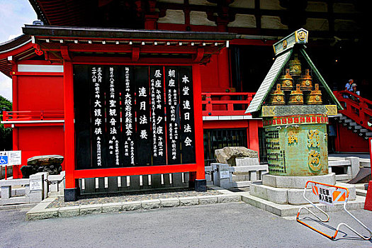 东京浅草寺