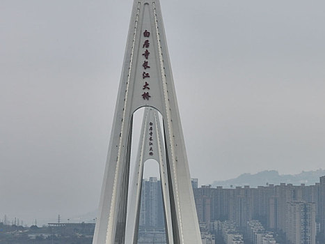 重庆大渡口区,航拍白居寺长江大桥