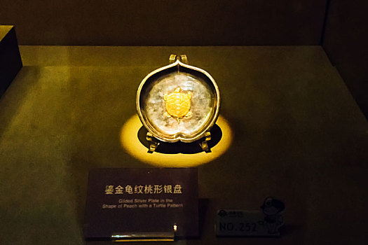 陕西历史博物馆珍藏文物
